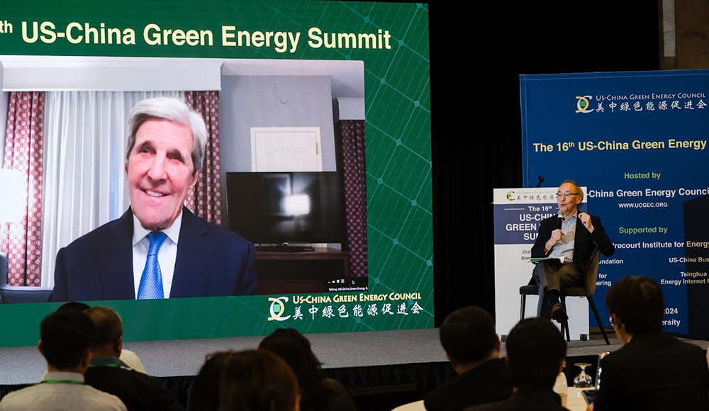 美国前国务卿 John Kerry 和 朱棣文 对话