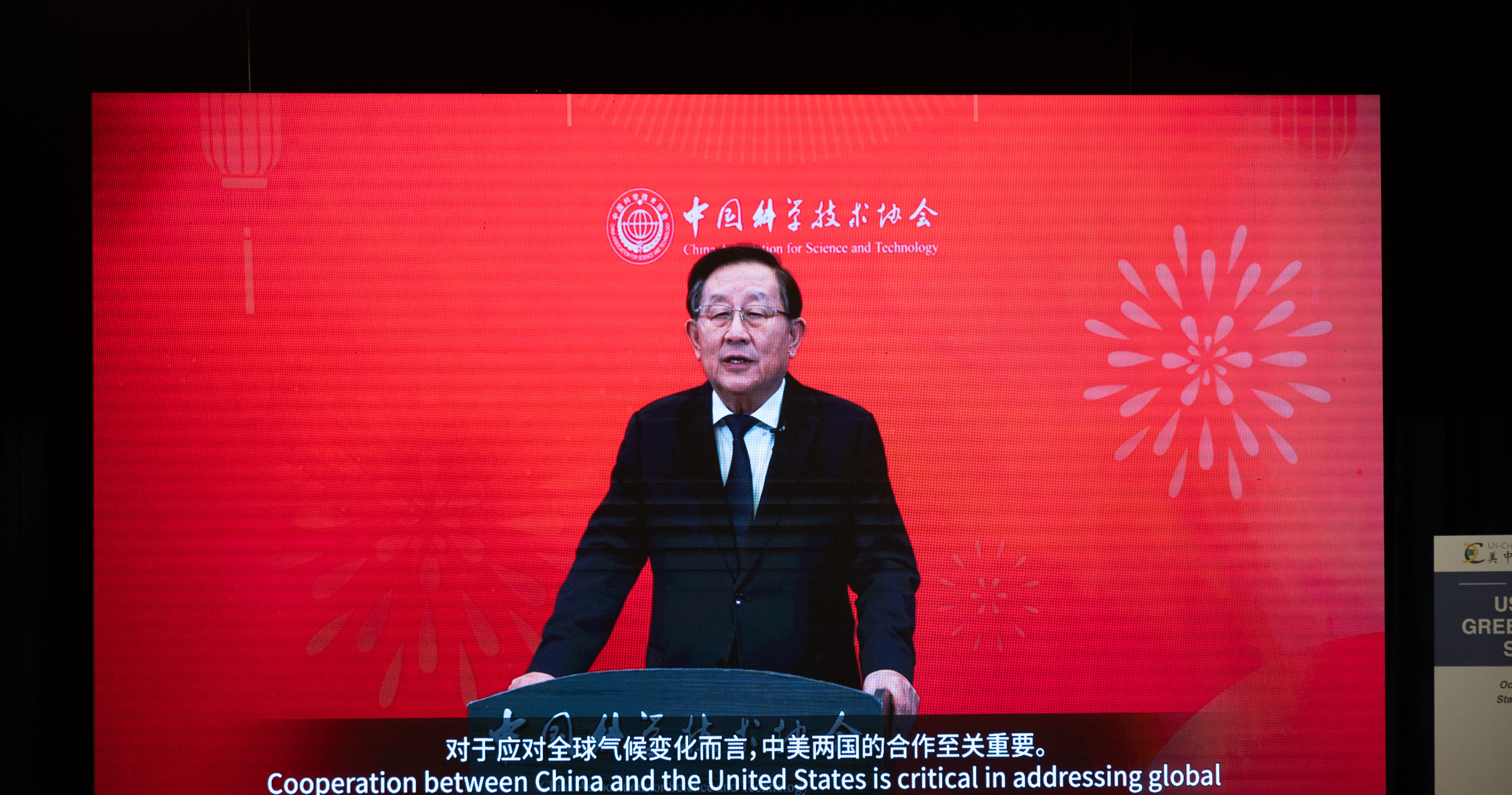 万钢做主旨报告