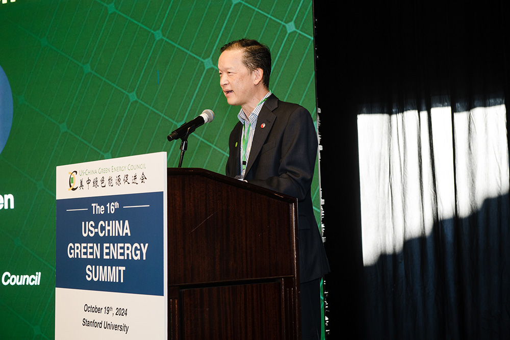 郭为泰主持峰会