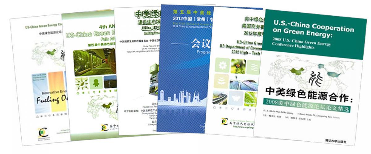 UCGEC Publications